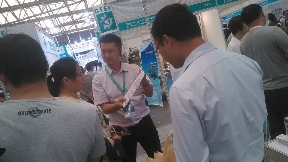 2015秋季上海國(guó)際化工展