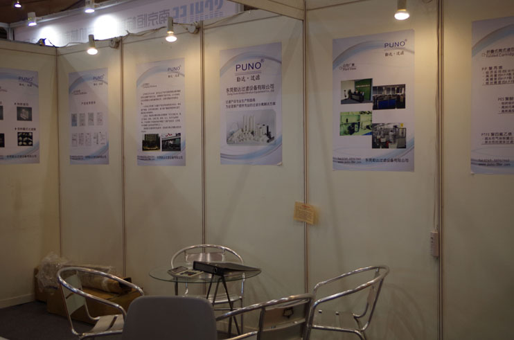 2014CBBE中國上海國際啤酒、飲料制造技術(shù)及設(shè)備展覽會剪影